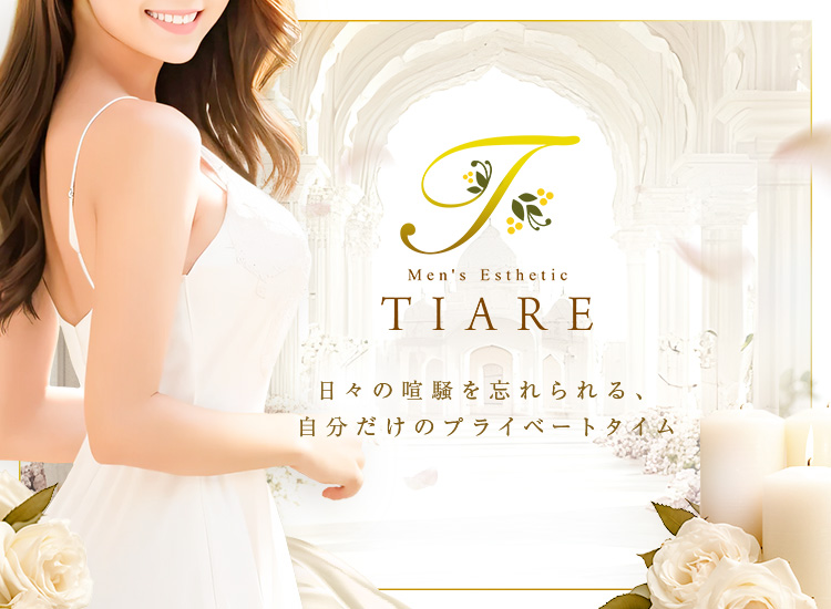 TIARE